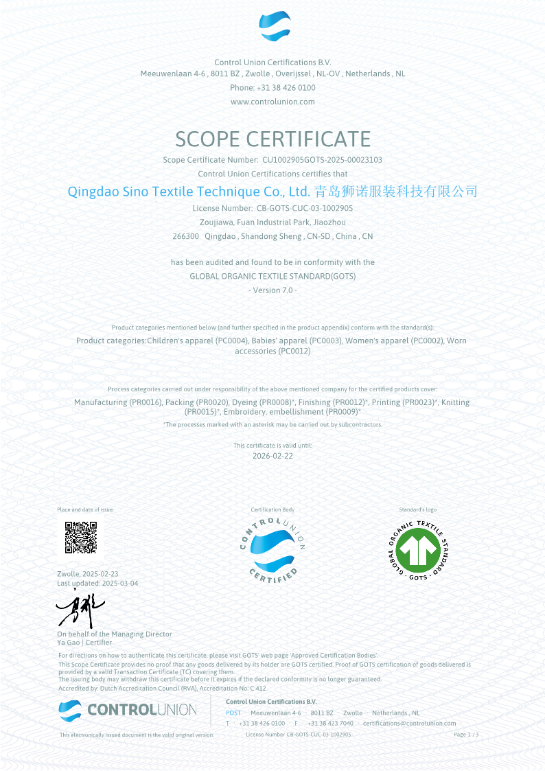 GOTS全球有機紡織品證書(圖1) 獅諾 GOTS_1.png